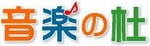 Otomori logo.jpg